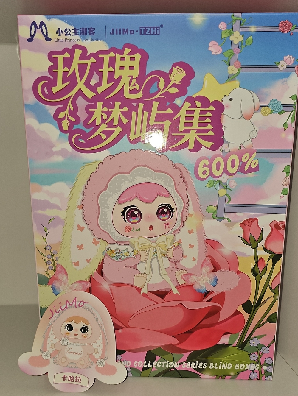 Jiimo 600% Collectible Plush Girl Bunny Ears Vail Roses Gift Bride New